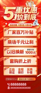 51活动展架