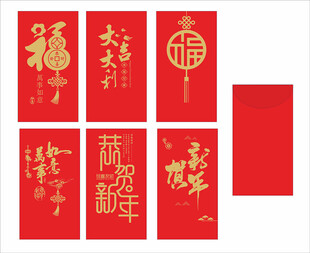 红包图片 利是封
