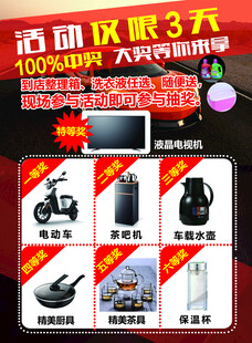 汽车活动