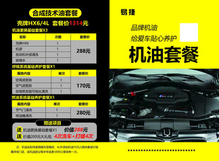 车