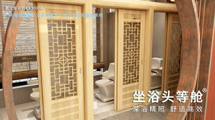 中式木质雕花屏风 康兴医疗
