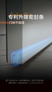 密封胶带海报