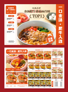 菜单
