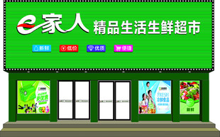 门头效果