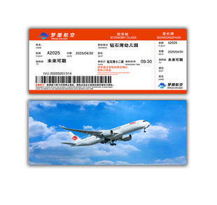 激励孩子学习的游戏