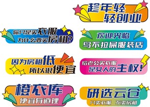 多彩电商手举牌