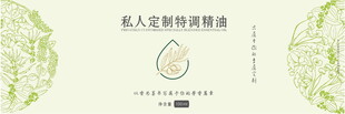 精油包装  按摩精油  精油贴