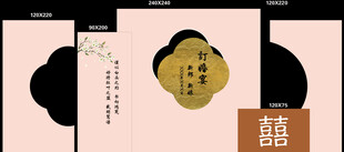 香槟色背景
