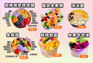 饱饱碗