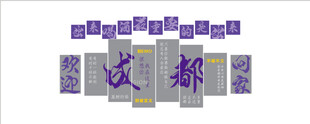 小酒馆形象墙