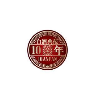 酒标 边框 典藏 酱香