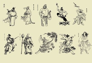 古代神话人物插画集合