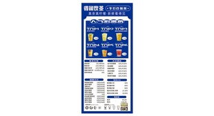 超市促销活动宣传海报