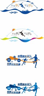 企业文化墙员工风采