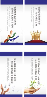 企业文化