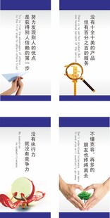 企业文化
