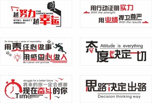 企业文化墙员工风采