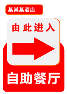由此进入