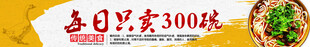 五月美食300种特惠