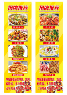 美味多样的特色菜品展示