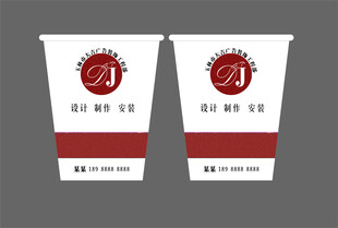 纸杯设计