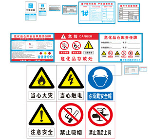 中建标识牌