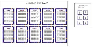 找不同