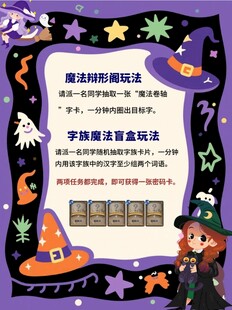 万圣节主题