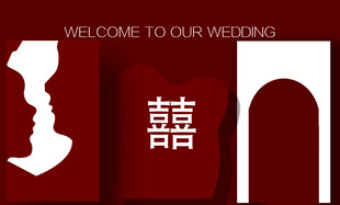 中式婚礼背景