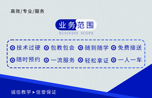 检车名片