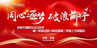 同心逐梦 破浪前行