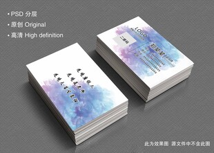水彩风格名片设计模板