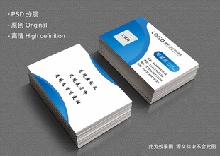 个人名片模板展示