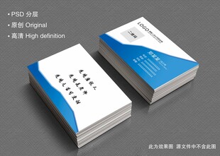 个人名片模板展示
