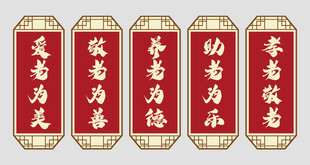 复古边框
