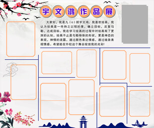 个人作品展