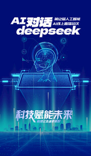 人工智能