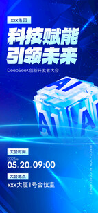 人工智能