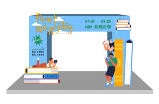 开学季拱门装饰场景