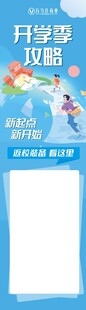开学必备文具透明文件袋