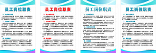 公司制度牌