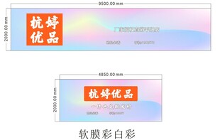广告门头