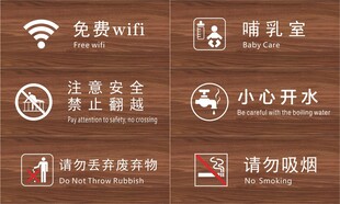 哺乳室
