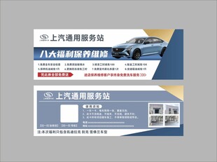 汽车维修保养卡