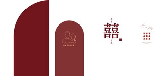 简约中式风格红色标识设计