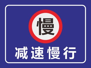 标志牌