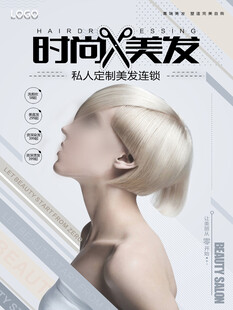 时尚短发女性优雅瞬间