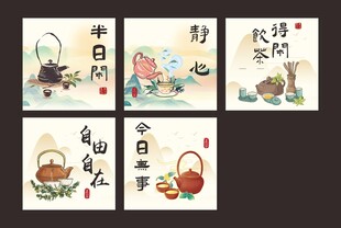 国潮中医插画