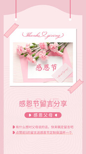 母亲节美妆分享