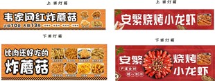 多样促销活动宣传海报